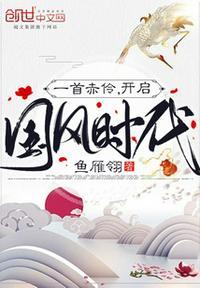 一首赤伶