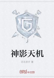 天玑1100原神