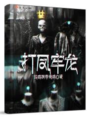 人在江湖
