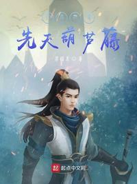 开局