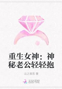 神秘大导演