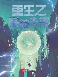 重生七零科技大佬