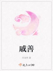 戚善运 盱眙