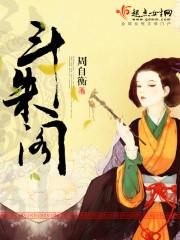 杨斐萧芸儿txt
