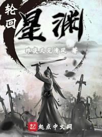轮回之境怎么开启