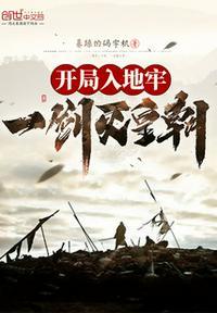 我误以为是新手村