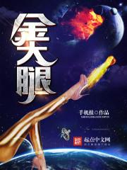 我在动漫加载了神明系统最新章节列表