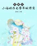 觉醒后