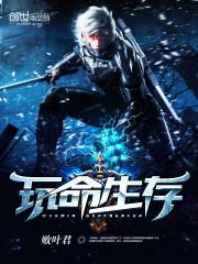 万界始于斗罗TXT