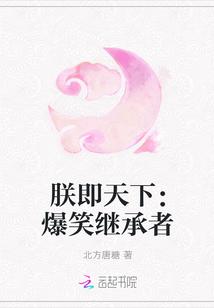 朕即位以来