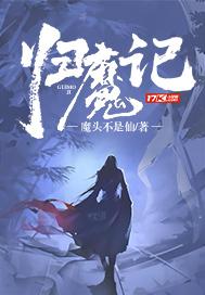 我家师姐超护短宁凡柳云烟全文免费阅读