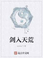 剑入刀鞘