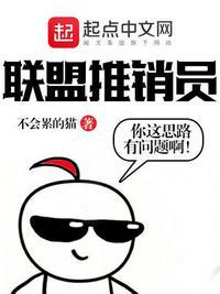 推销员英语