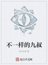 宠妾为后