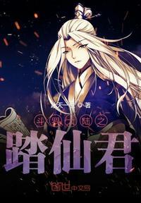 斗罗大陆之酒中仙