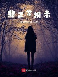 相亲大全