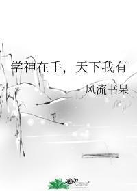 穿书后每天都在被迫撒娇免费
