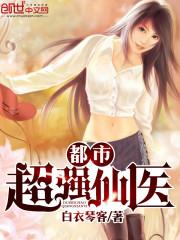 时繁星封云霆全文免费