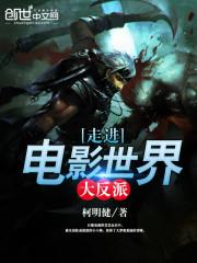愿为你摘星时繁星结局