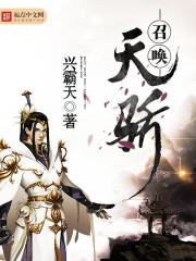 九叔世界里的道士起点