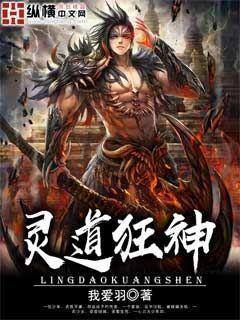 替嫁医妃凤倾华战北霄 揽风借月