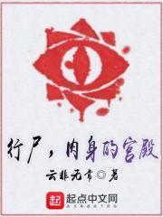 神医云倾