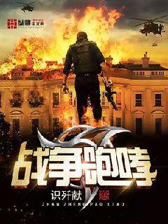 替嫁医妃是大佬结局是什么