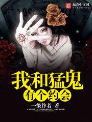 女法医穿越古代大婚当日竟给残废王爷做手术有声