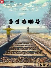 开局从垂钓开始起点