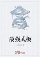 我在酆都府当差的这些年TXT