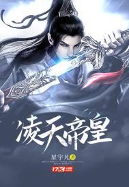 从木叶开始的赛亚人 平板