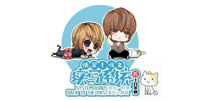 苏寒乔雨珊免费阅读txt