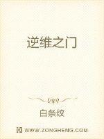 逆维(北京)文化传媒有限公司
