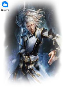 当个地主乐逍遥傅小官虞问筠TXT