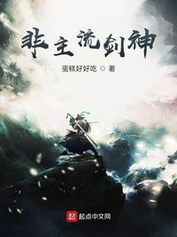 那些非主流的网名