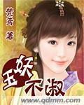 幸孕宠妻战爷晚安txt全集