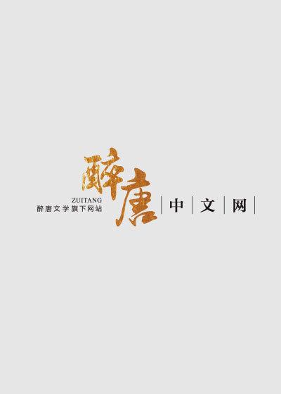 庶女为谋凰后权倾天下慕容云舒