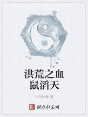 关于我成为托雷基亚那档事最新章节目录