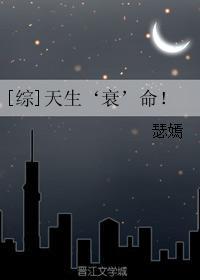 我的未婚妻太优秀了怎么办境界