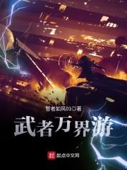 狂怒2幽灵崛起