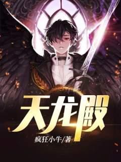 王东唐潇