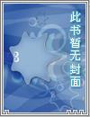 五行修业给多少三界
