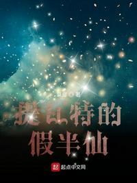 提瓦特鱼类图鉴