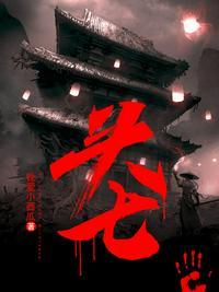 头七台湾版2022