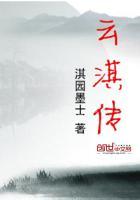 十兵卫忍风帖