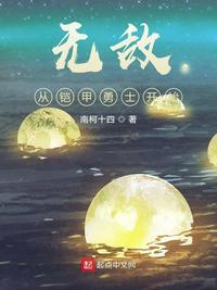铠甲勇士激斗传2无敌版