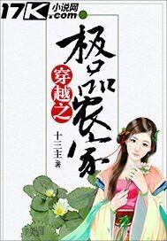 穿越之极品农家梁绿珠的最新章节