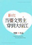 我是正道第一发佬