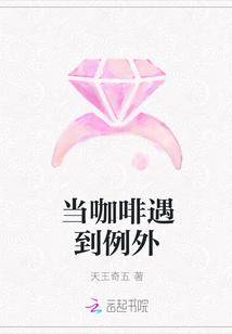 没遇到你之前我也不例外