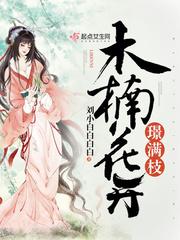 木楠树开花吗